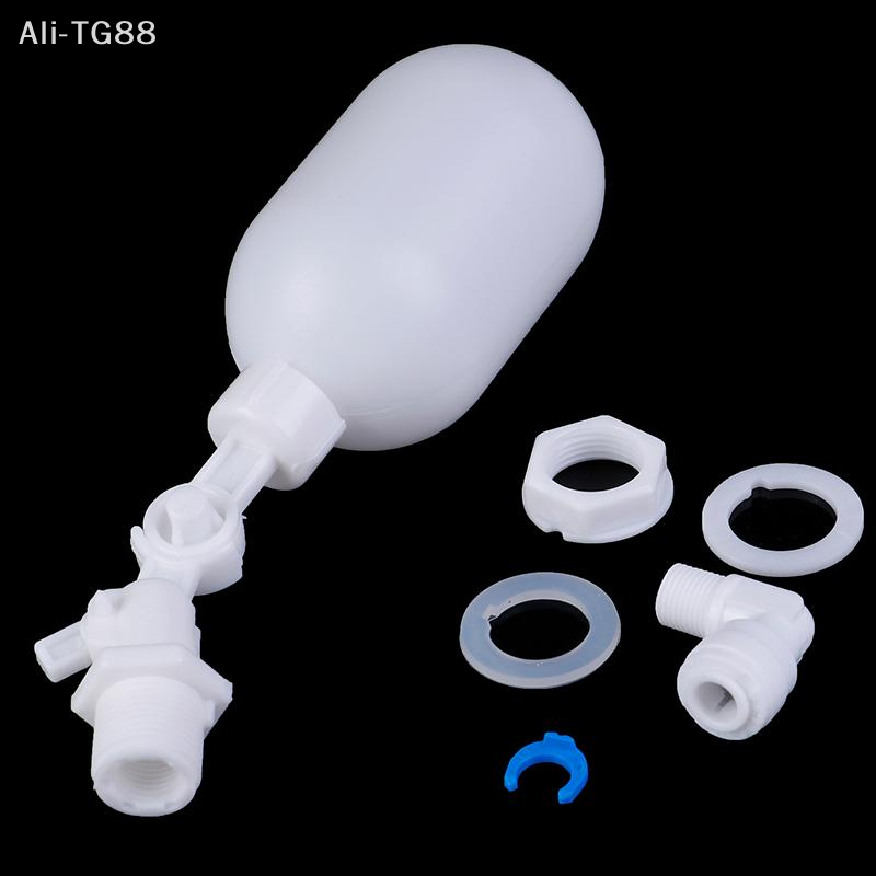 VeraCove 1PC Adjustable Auto F - огляд і ціна Float Ball Valve